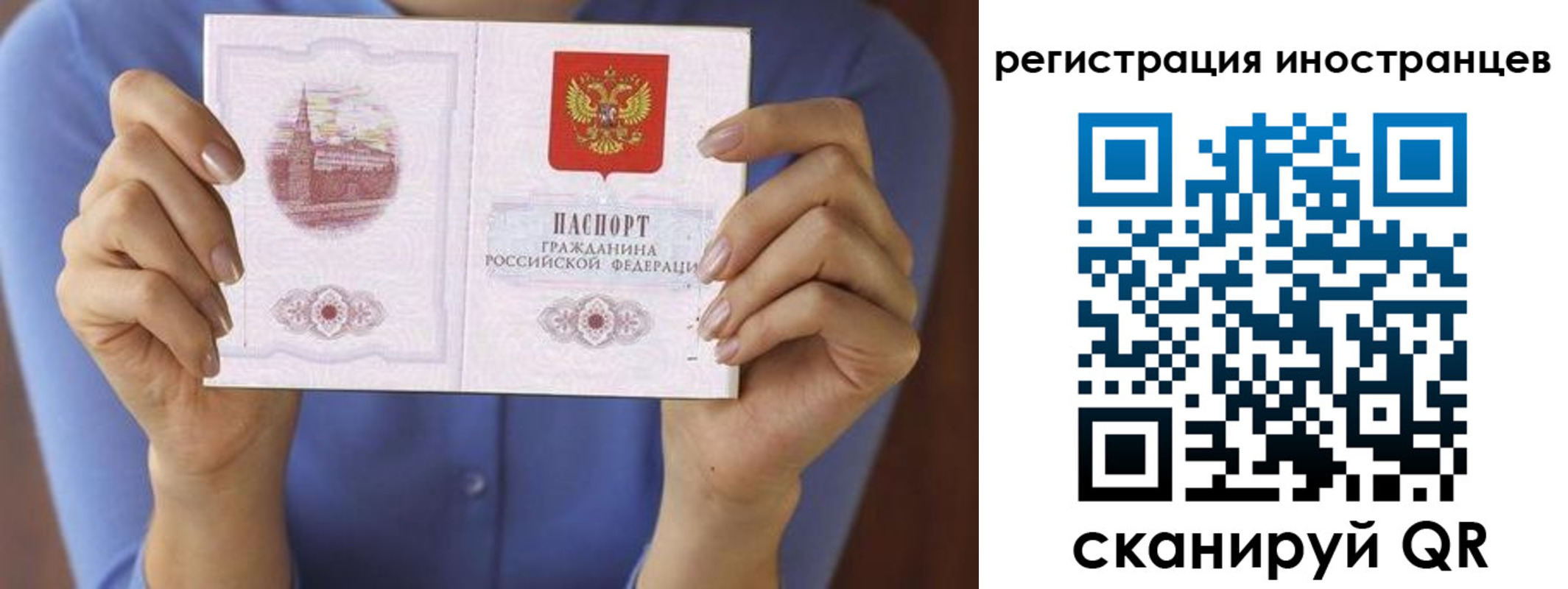 прописка для кредита в Кимрах